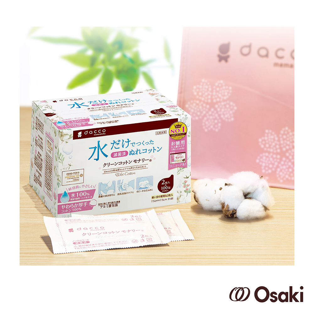 【唯可】Osaki Monari清淨棉 100入, , large