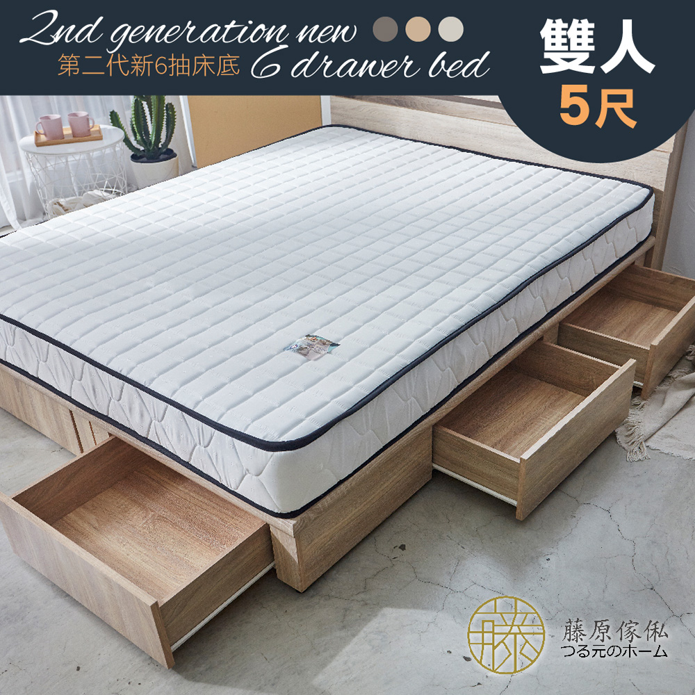 台灣製【藤原傢俬】第二代新6抽床底木芯板(不含床墊/床頭), , large