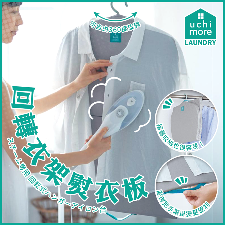 【毓秀堂】COGIT 衣領袖口立體熨衣棒, , large