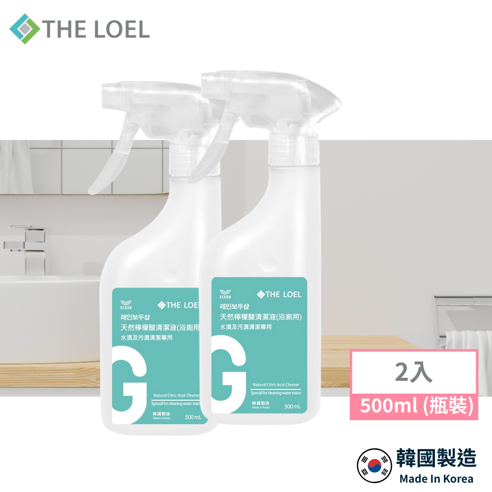 【THE LOEL】天然檸檬酸浴廁清潔液 500ml (瓶裝) x 1入&2入, , large