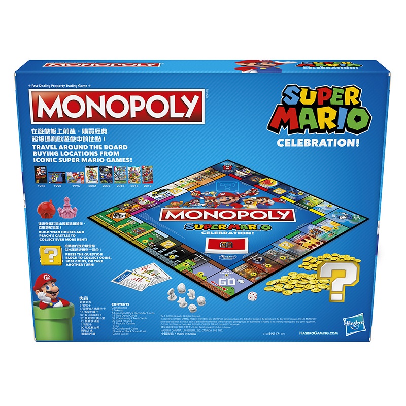 MONOPOLY SUPER MARIO CELEBRATION-E9517, , large