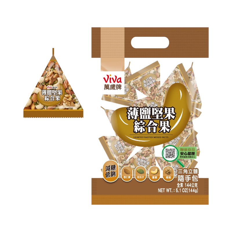 萬歲牌薄鹽堅果綜合果, , large