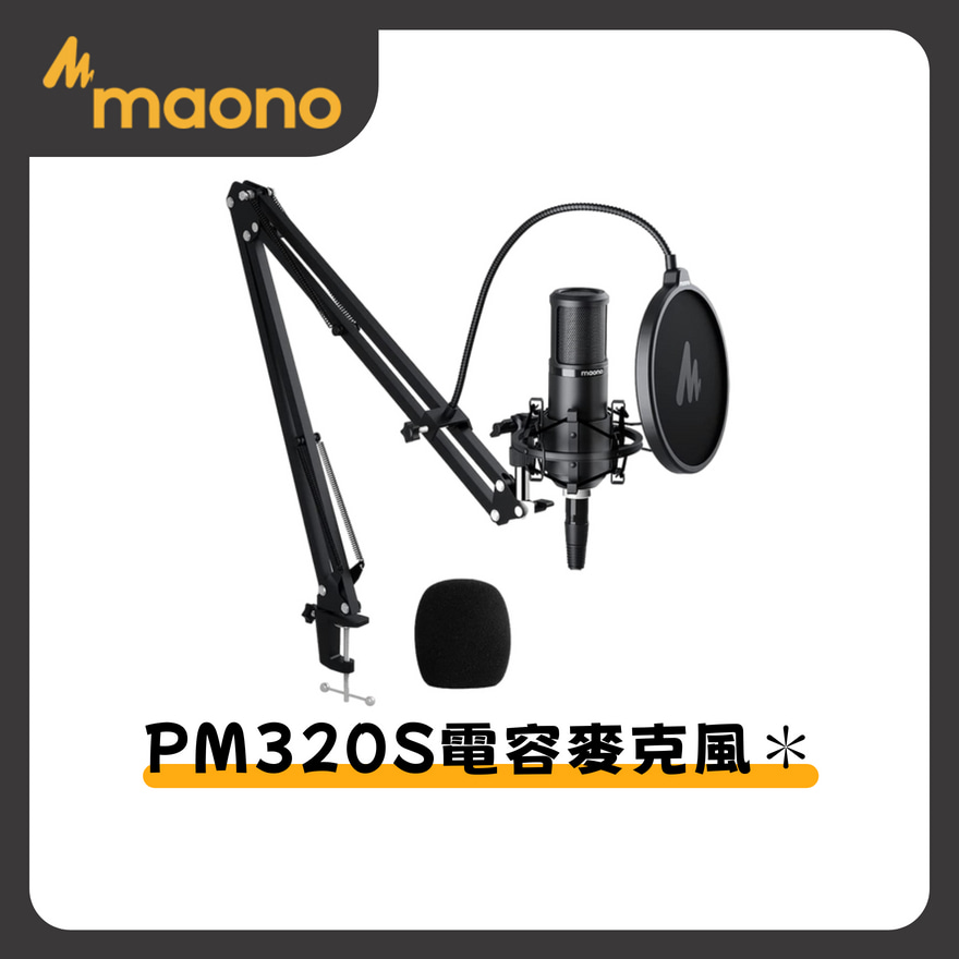 maono PM320S, , large