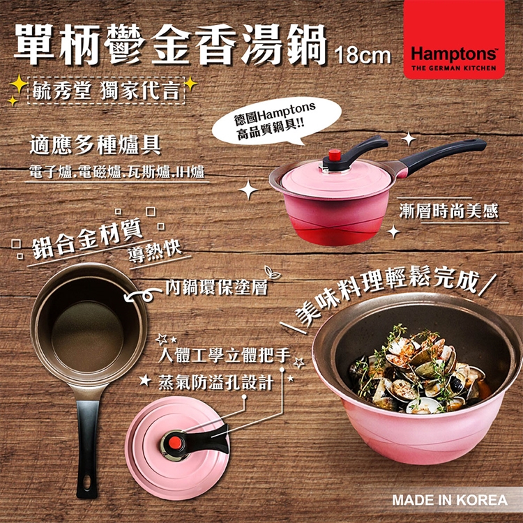 18cm single-handle tulip soup pot., , large