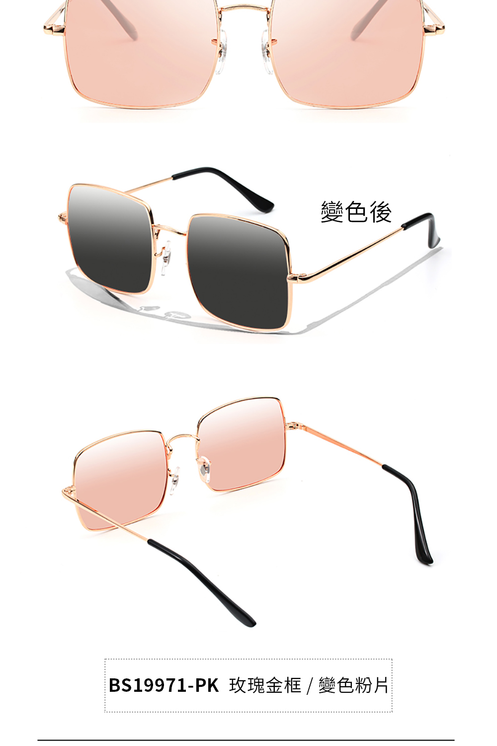 Glasses, 黑框變色黃片, large