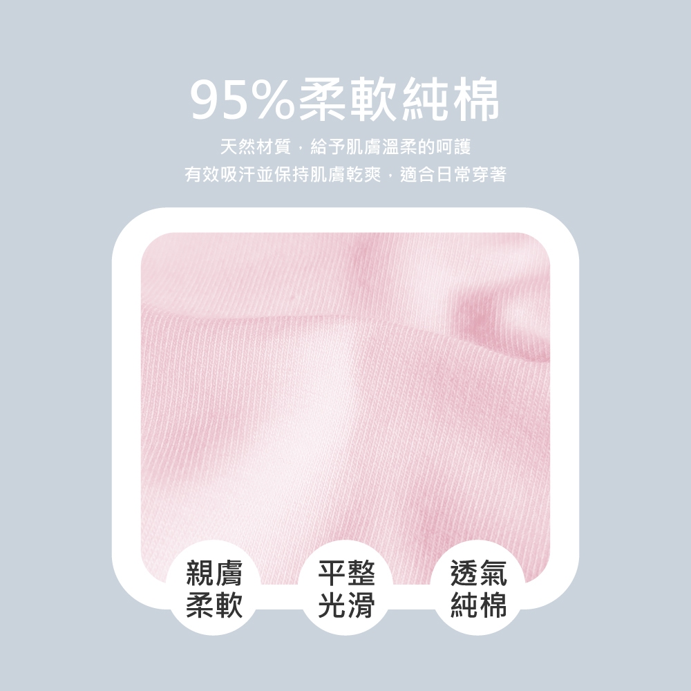 【伊柔 EVEROY】經典舒適純棉高腰內褲 M-2XL/Q內褲 9817-31 粉, , large