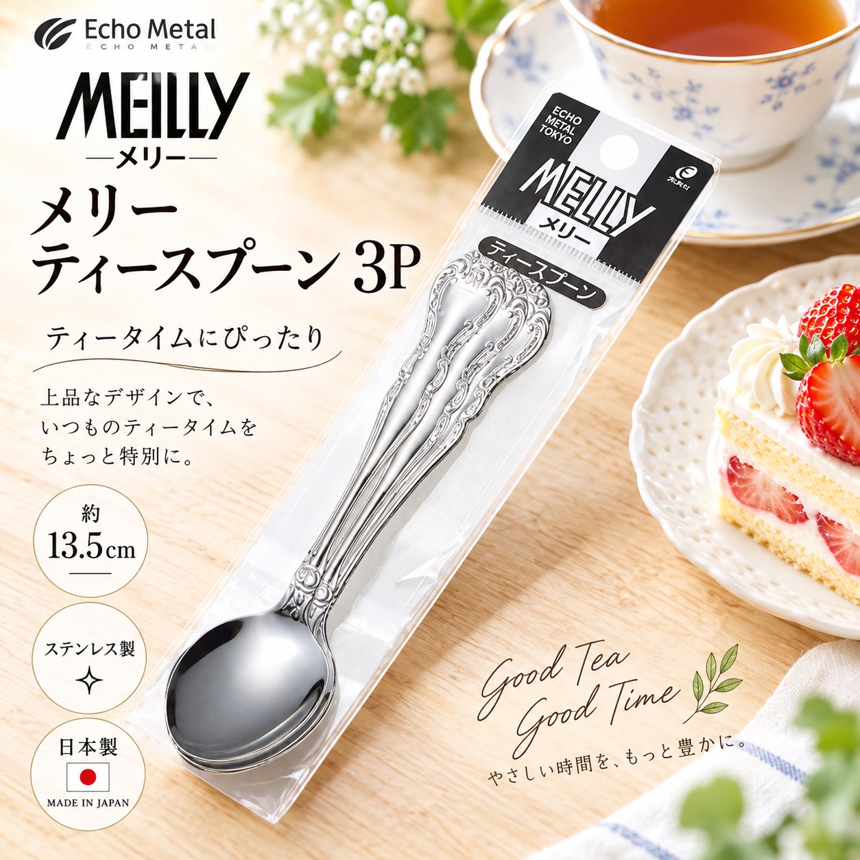 【HIYASU日安工坊】歡樂茶匙3入組, , large