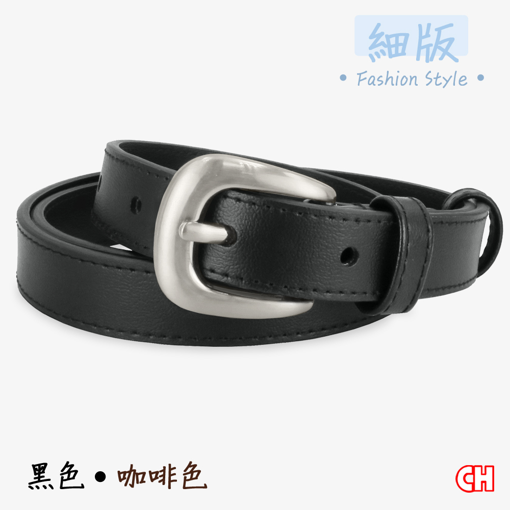 【CH-BELT 銓丞皮帶】流行細版女帶 魅力曲線 女生腰帶皮帶(黑/咖), , large