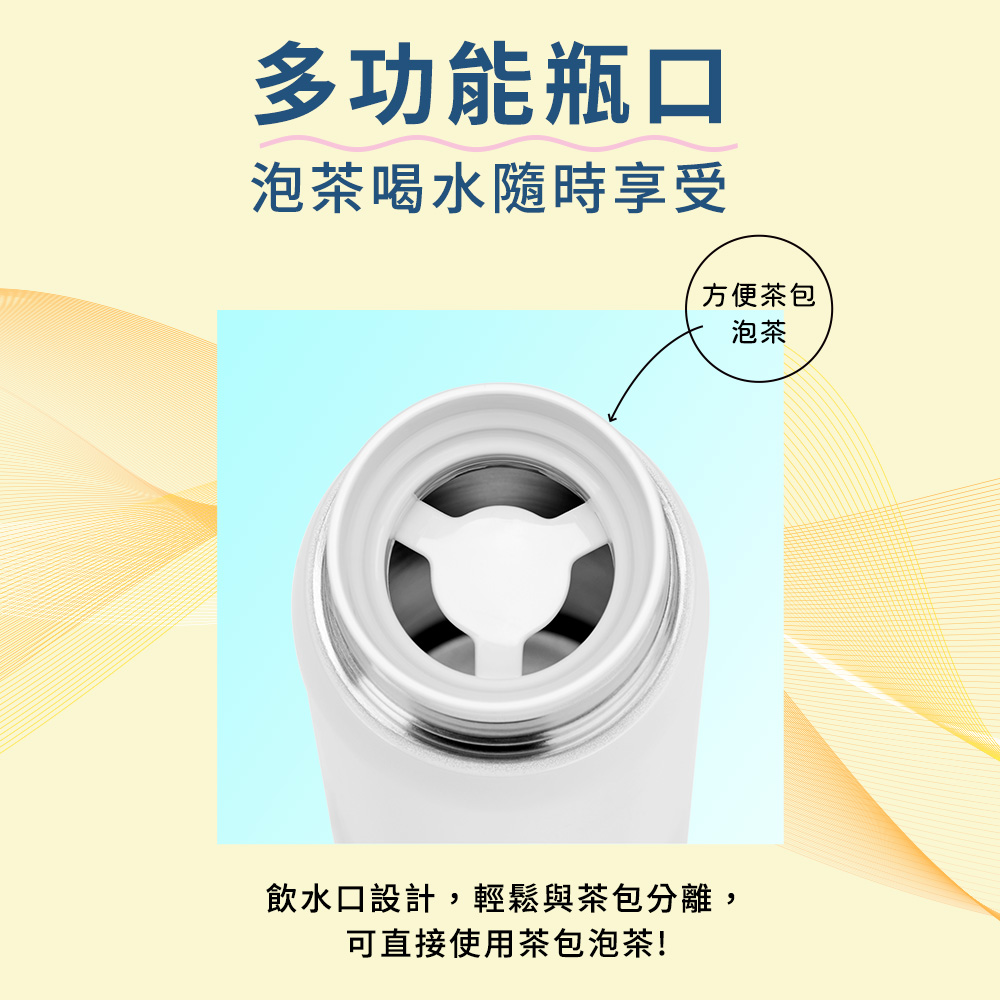 特福CleanMug不鏽鋼輕巧隨行杯500ml, , large