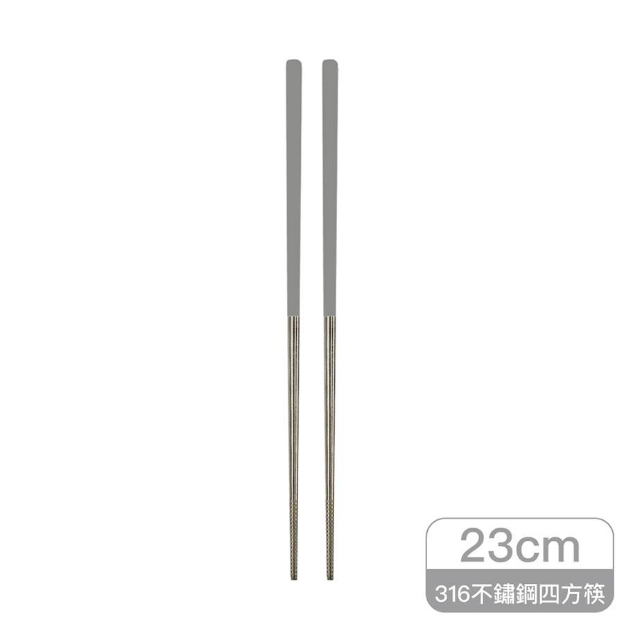 LT 316 Stainless Steel Chopsticks, , large