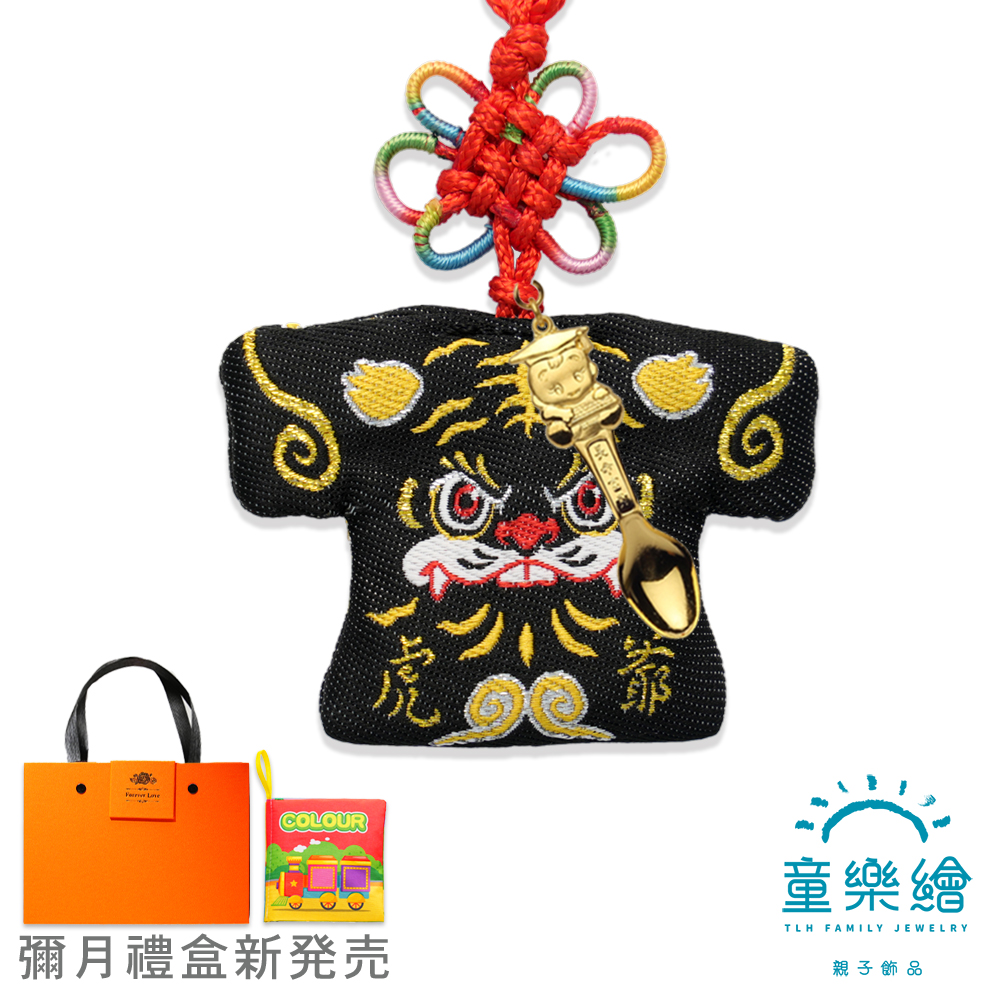 【童樂繪金飾】小虎爺-小神衣 大保庇 黃金金湯匙紅繩項鍊 平安禮盒 約重0.05錢&plusmn;0.01(9999純金 滿月 御守 彌月禮盒), , large