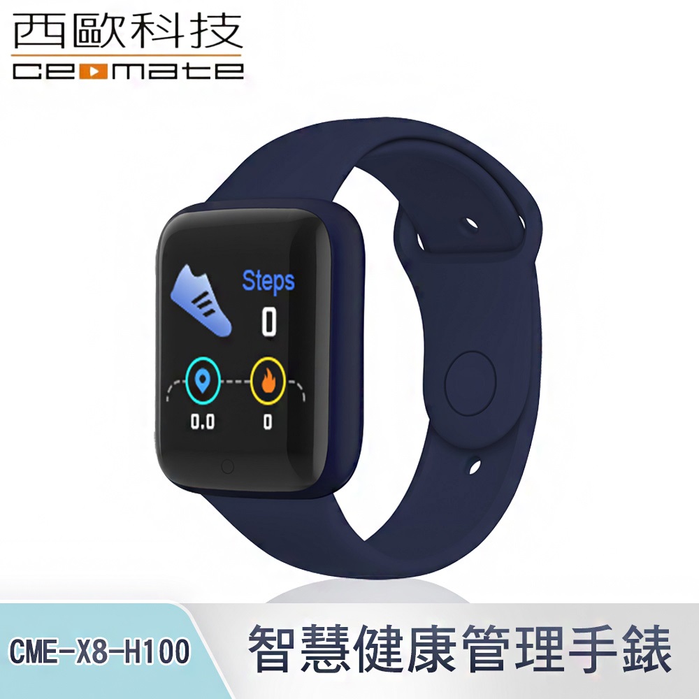 CEOMATE Smart Health Management Smartwatch CME-X8-H100, , large