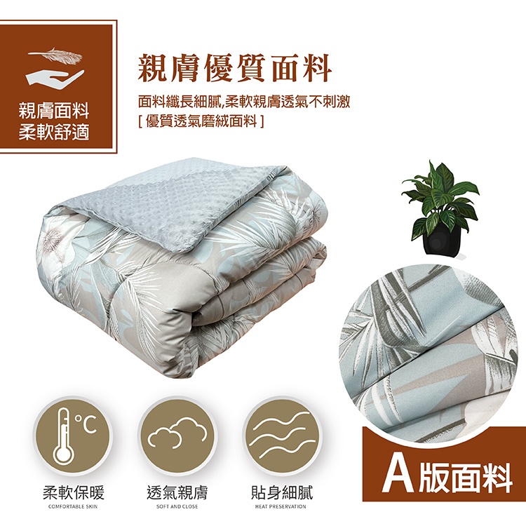 INDIAN 珊瑚絨荳荳保暖抗菌水洗被-夢梧, , large