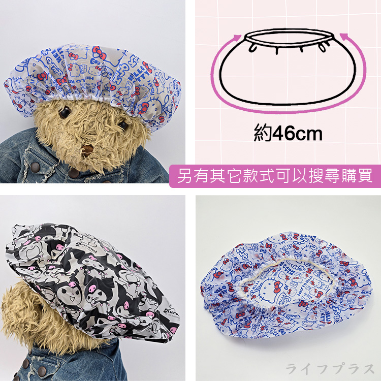 日本進口單層浴帽-庫洛米-3入, , large