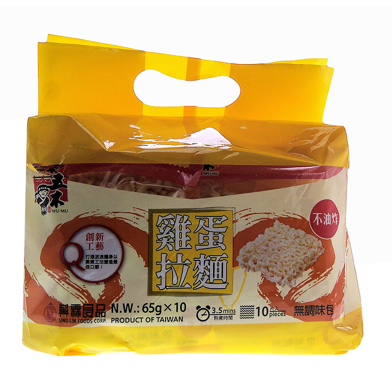 五木雞蛋拉麵經濟包 65g x10, , large