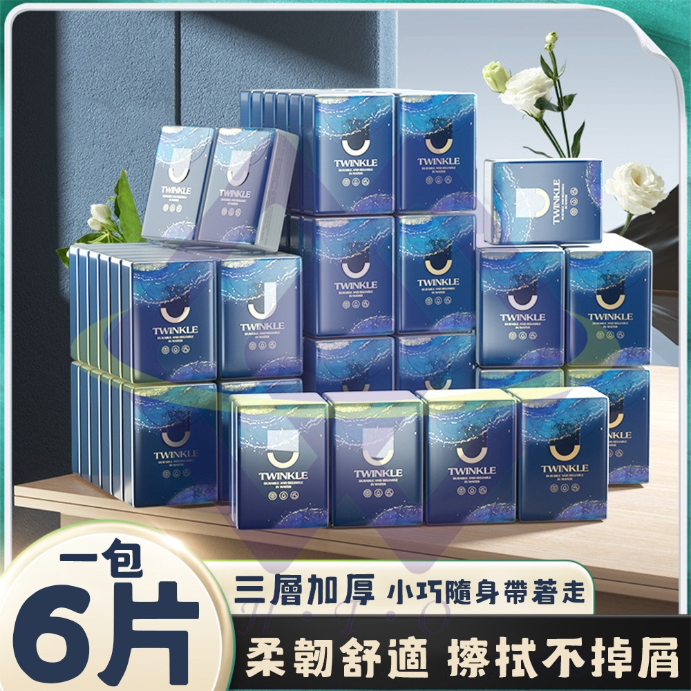 【禾統】星空三層袖珍隨身包 / 10包 / 組 (三層袖珍隨身包 隨身包面紙 袖珍包面紙 加厚面紙), , large