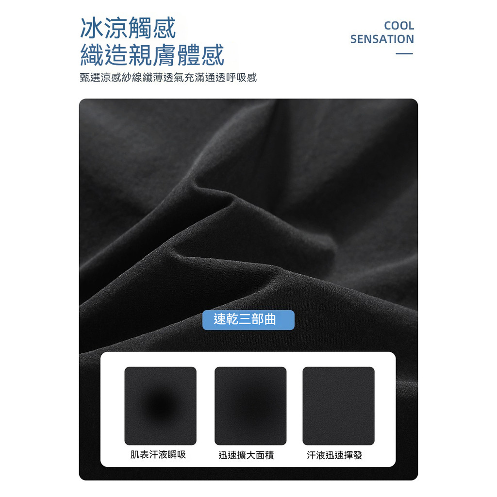 現貨 大尺碼 高品質 冰絲 透氣 排汗 涼感 五分褲-4色-0205578, , large