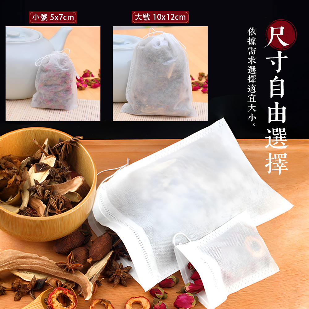 drawstring-tea-filter-bags-100pcs, , large