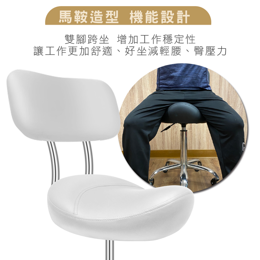 【G+居家】免組裝 人體工學舒適馬鞍升降辦公椅-固定腳墊+靠背(氣壓升降椅/旋轉椅/升降椅/高腳椅/醫師椅/美容椅/美甲椅), , large