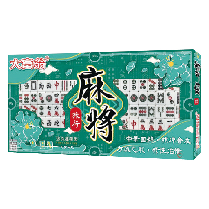 Travel Mahjong, , large