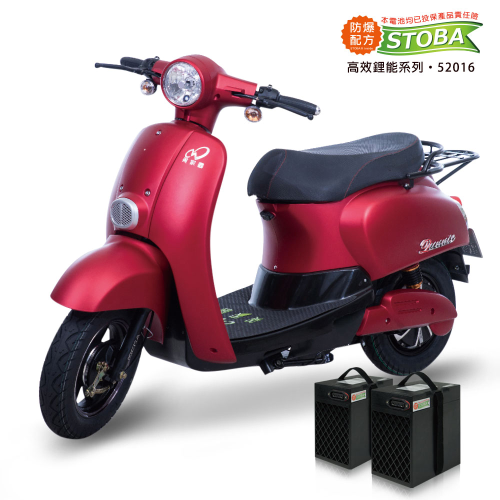 【向銓】Qunnie 微型電動二輪車PEG-003/電動自行車-展益(美家園)JY-188L(霧光紅), , large