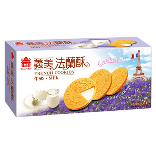 Other Flavour Sandwich, , large