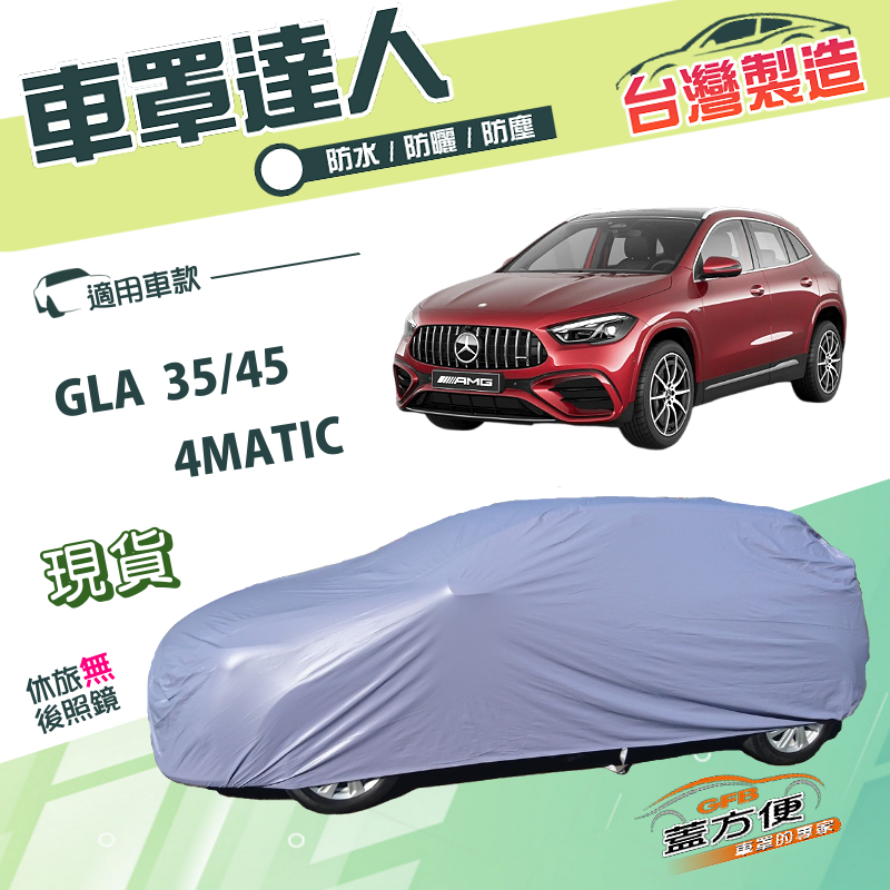 CAR COVER, , large