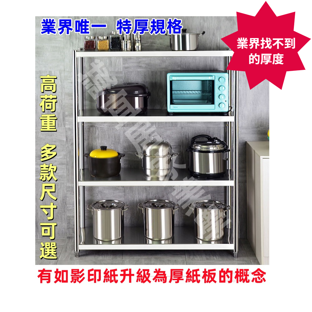 Shelves & Cabinets, , large