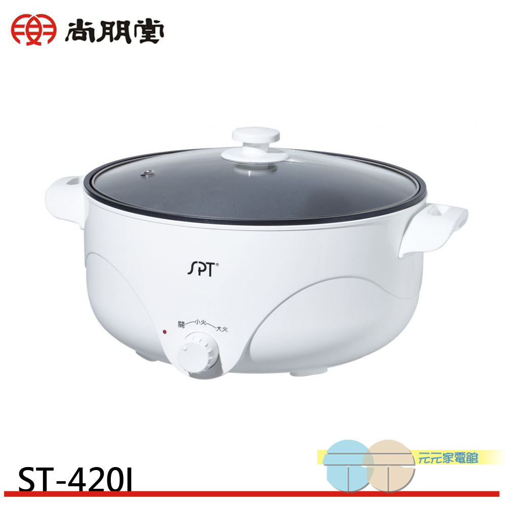 SPT Sunpentown 4L Multifunction Electric Hot Pot ST-420I, , large