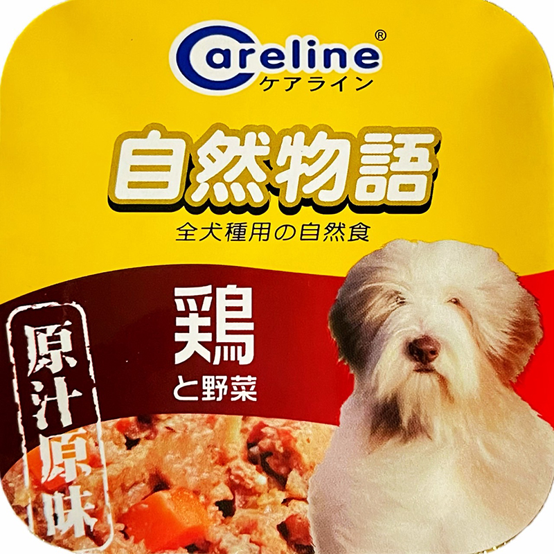 Careline, , large