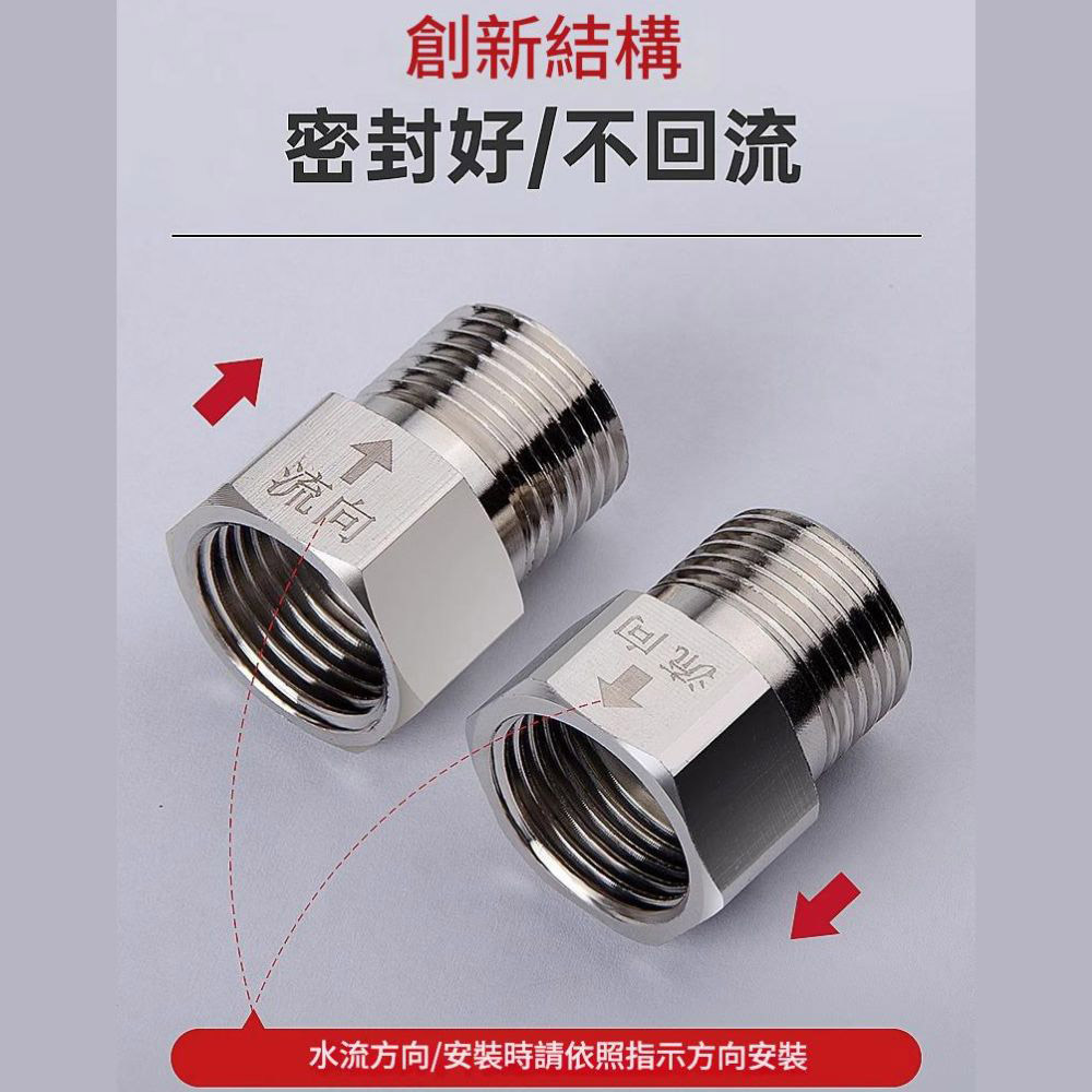 單向止回閥不鏽鋼內流外, , large