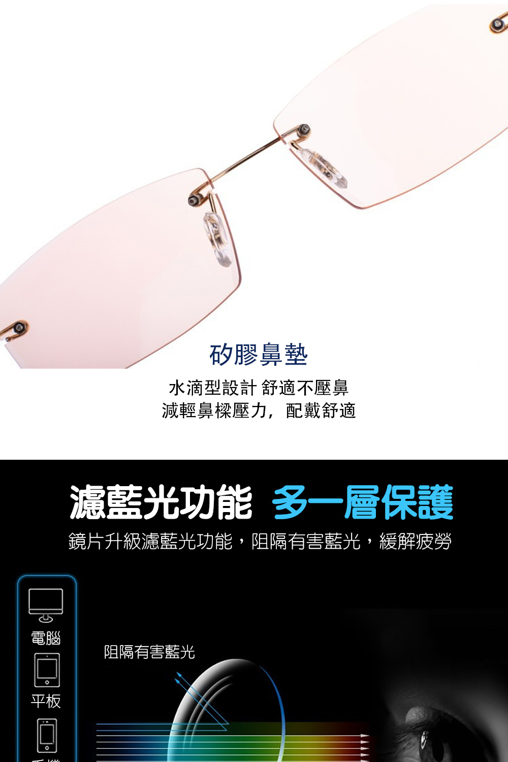 Glasses, , large