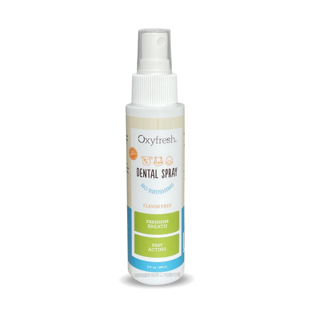 【PawHomie】新鮮氧Oxyfresh潔牙噴霧 寵物 貓咪 狗狗 潔牙 噴霧 刷牙 口腔 口臭 清潔 牙膏, , large