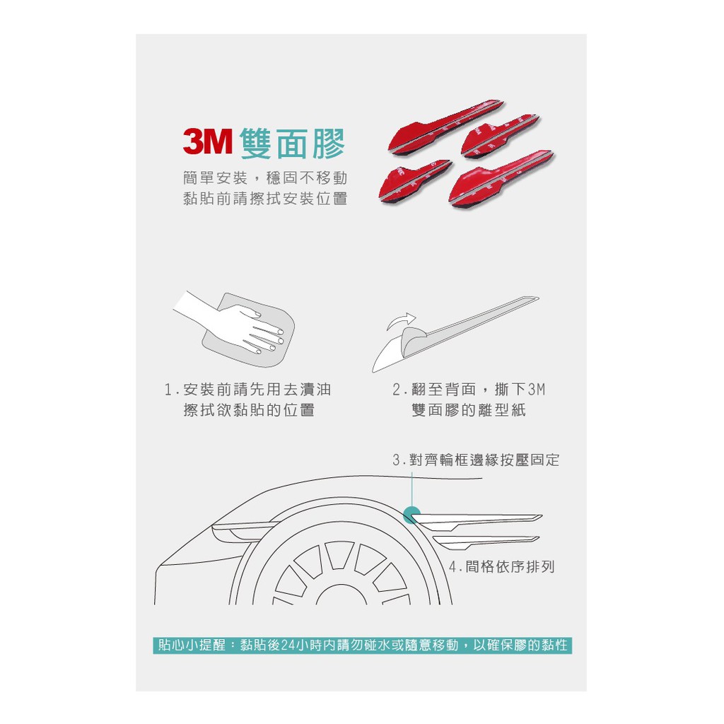 car supplies, , large