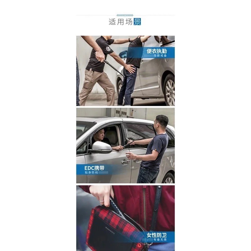 【NEXTORCH】《K.T.T.》 NEXTORCH  納麗德 伸縮棒2代輕量伸縮棒, 21寸軍警優惠（需拍證件）, large
