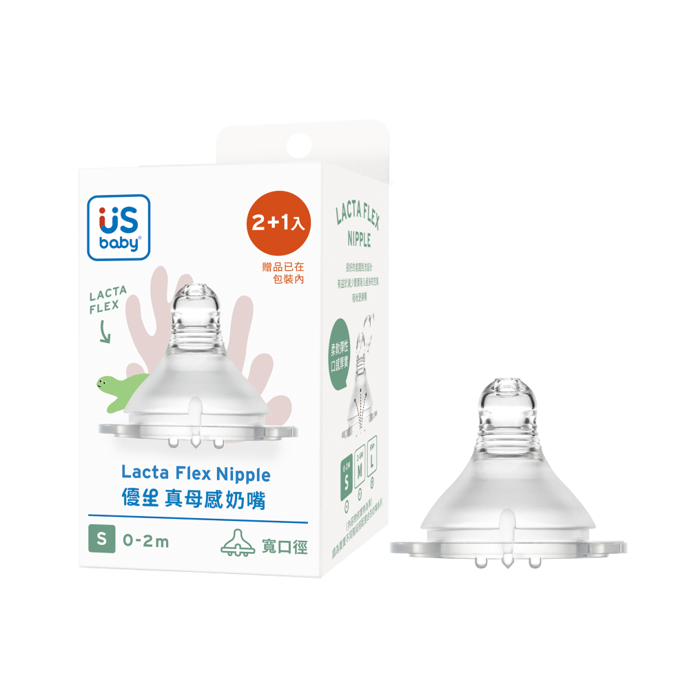 優生真母感奶嘴寬口, , large
