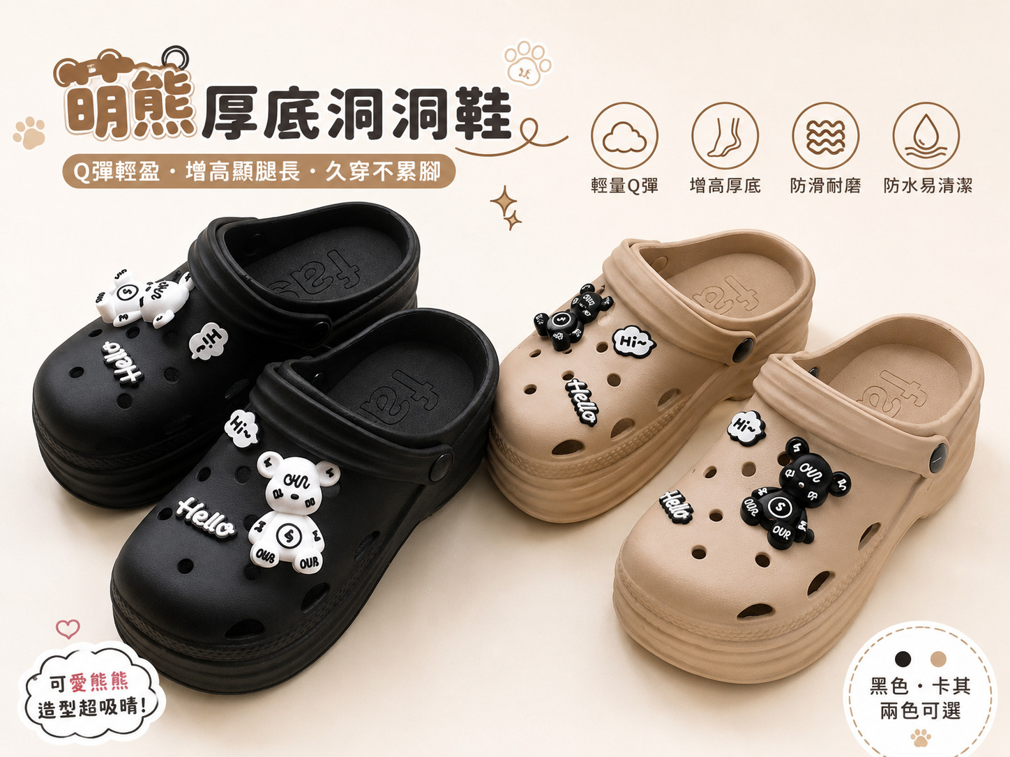 [e shoe store] Amy's height-enhancing women's hole shoes/gardener shoes/waterproof slippers Khaki 25.5CM, , large