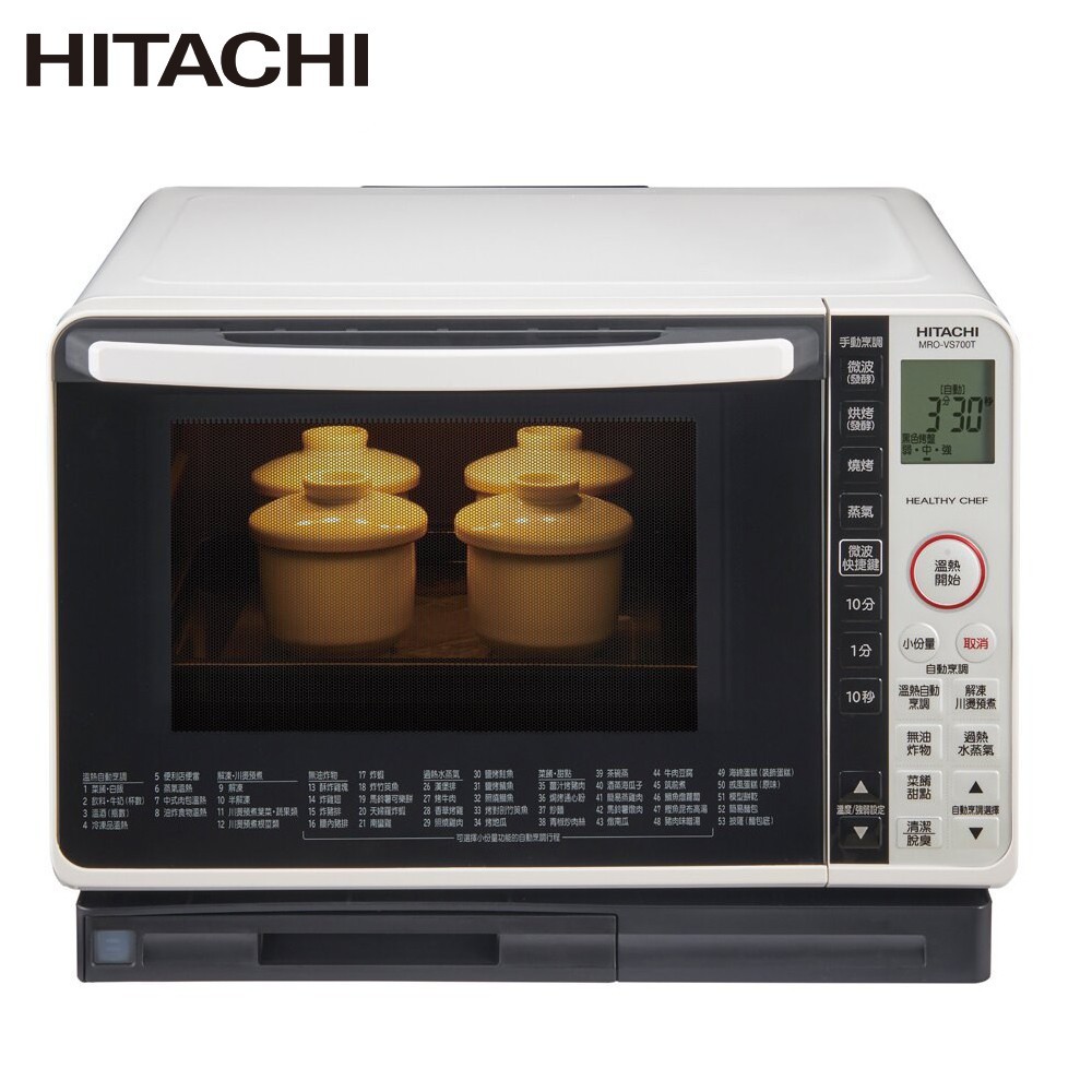 HITACHI 日立 過熱水蒸氣烘烤微波爐 MROVS700T-W, , large