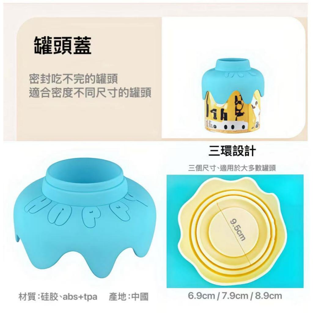 【艾寵聯萌】多功能寵物蛋糕碗（狗碗 貓碗 肉泥碗 防蟻碗 防翻碗 糧食碗 飼料碗）, , large