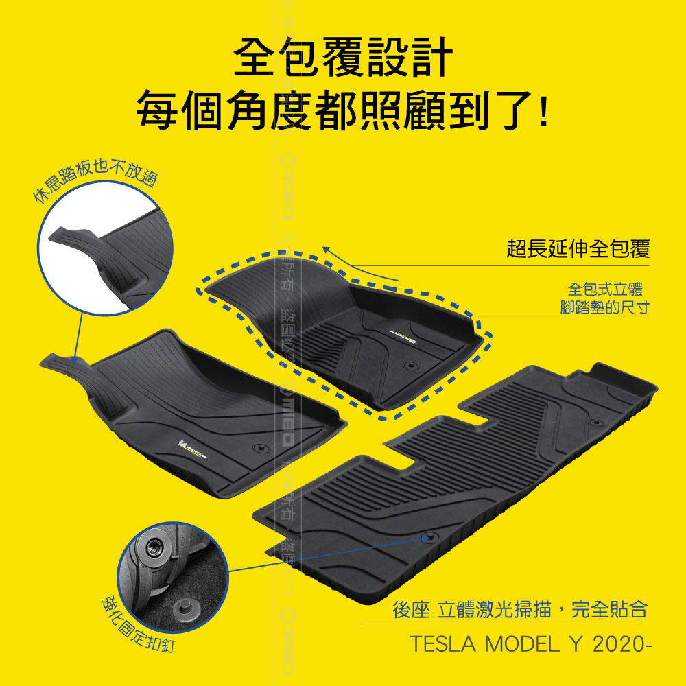 MICHELIN Tesla Model Y 2019-23 All-Inclusive 3D Floor Mats (Not Suitable for New/RWD Models), , large