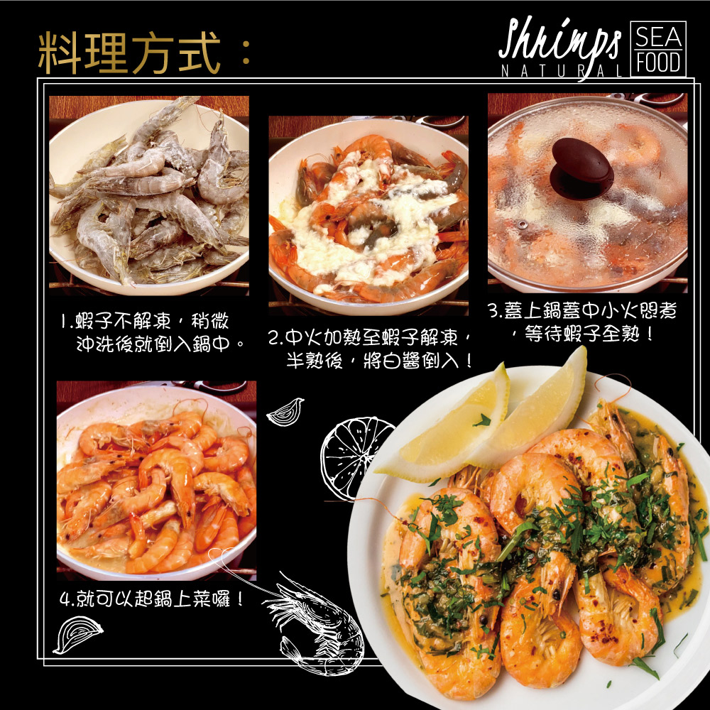 Live-Frozen Whiteleg Shrimp, , large