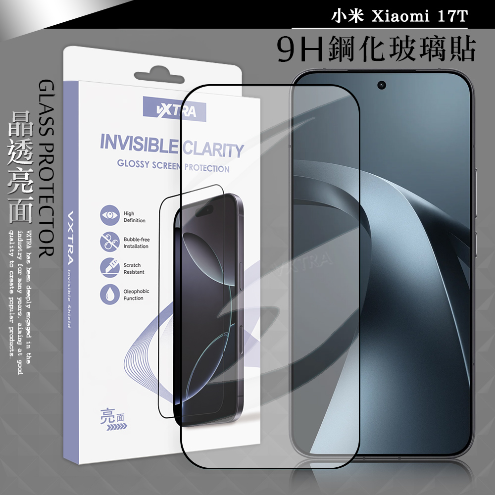 VXTRA 全膠貼合 小米 Xiaomi 17T 滿版疏水疏油9H鋼化頂級玻璃貼 保護貼(黑), , large