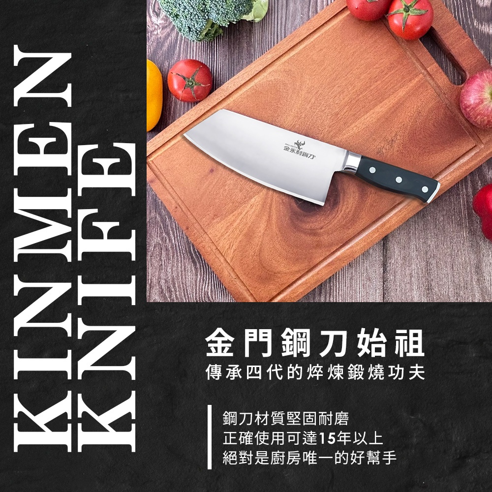 【金永利鋼刀】鋼柄系列 剁刀B1-1, , large