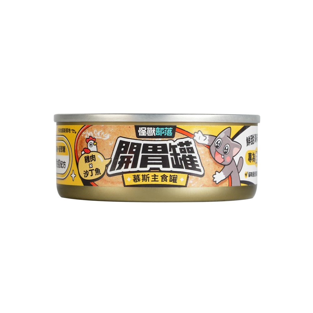 Yummy Formula wet Cat Food(Chicken), , large