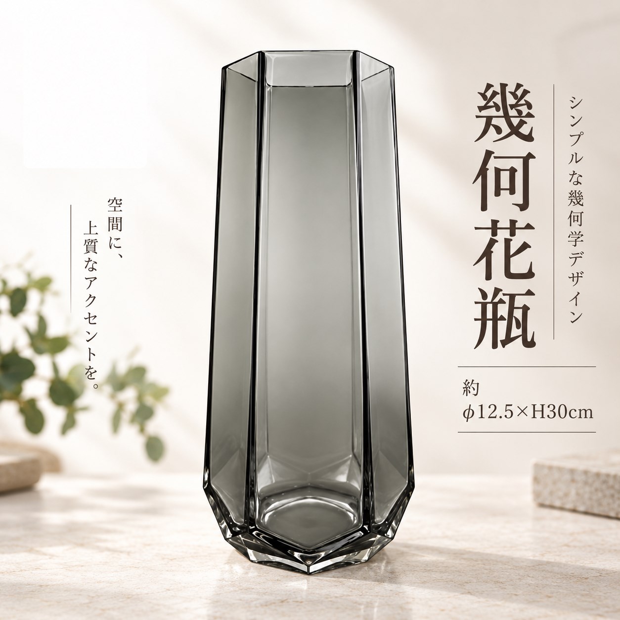 【HIYASU日安工坊】日安工坊幾何花瓶, , large