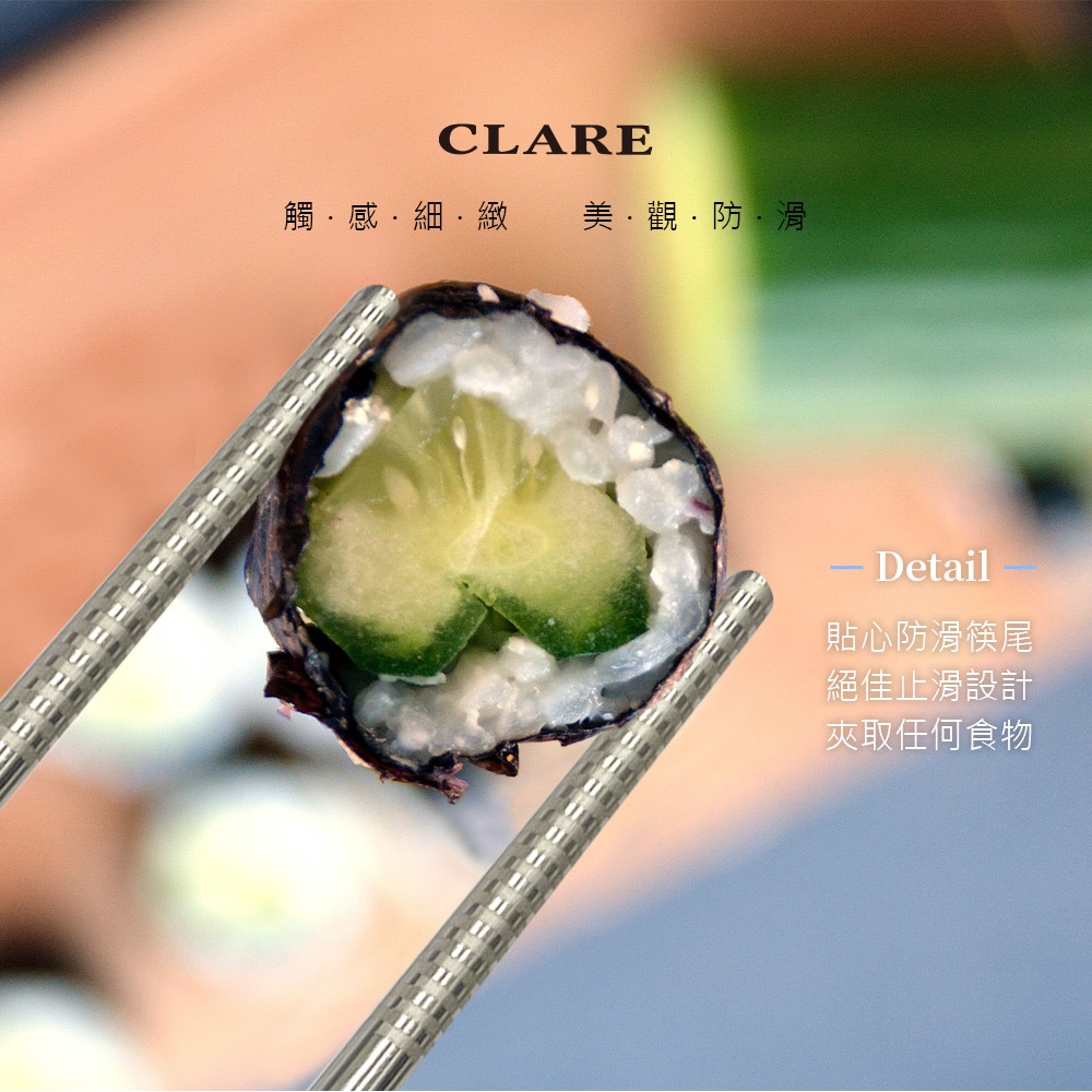 CLARE 可蕾爾 316不鏽鋼六角彩色鋼筷筷子食物筷可用洗碗機 黑色-Leidea樂德兒, , large