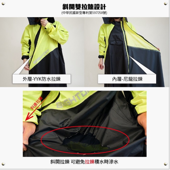 【周周生活】奧德蒙終結者成人一件式機車雨衣｜斜開雙拉鍊設計, , large