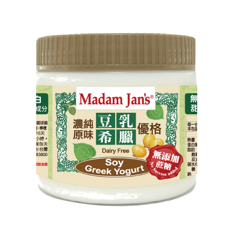 [茉莉芝]無添加蔗糖-植物奶豆漿希臘優格 - 330g, , large