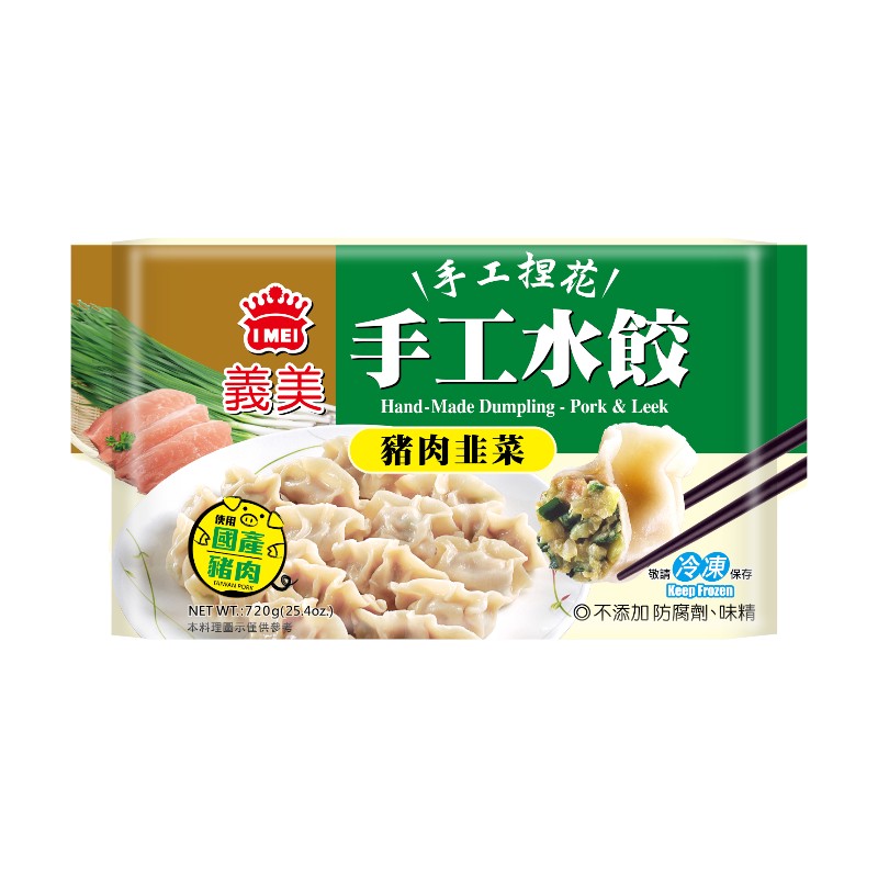 I-Mei Dumpling-Pork, , large
