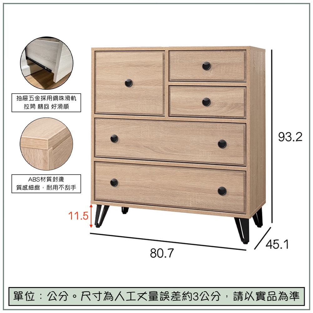 【唯熙傢俱】賽爾坎橡木色五斗櫃 抽屜櫃, , large